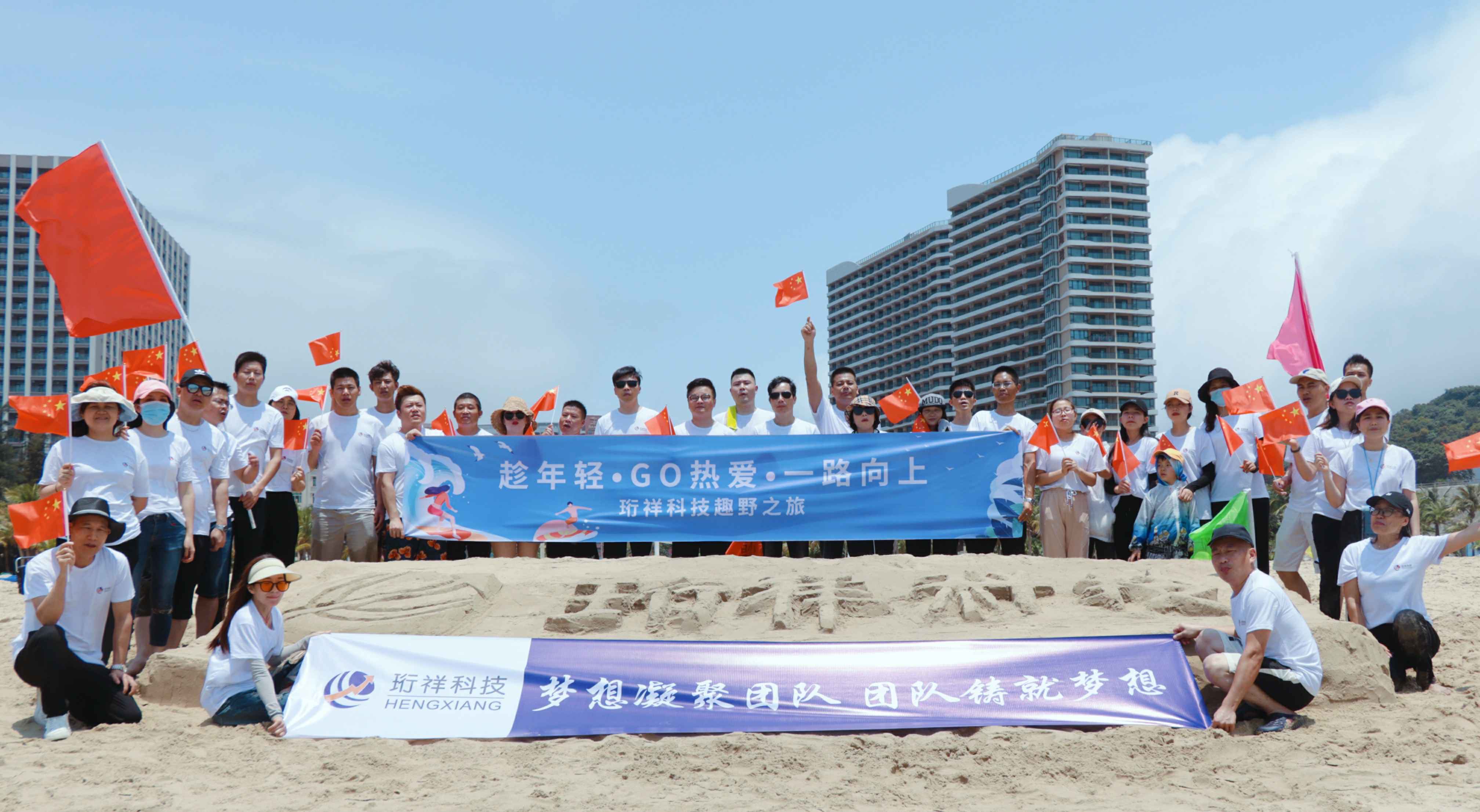 团建回顾-贵阳俊赫社会化媒体营销有限公司2022年度趣野之旅圆满结束