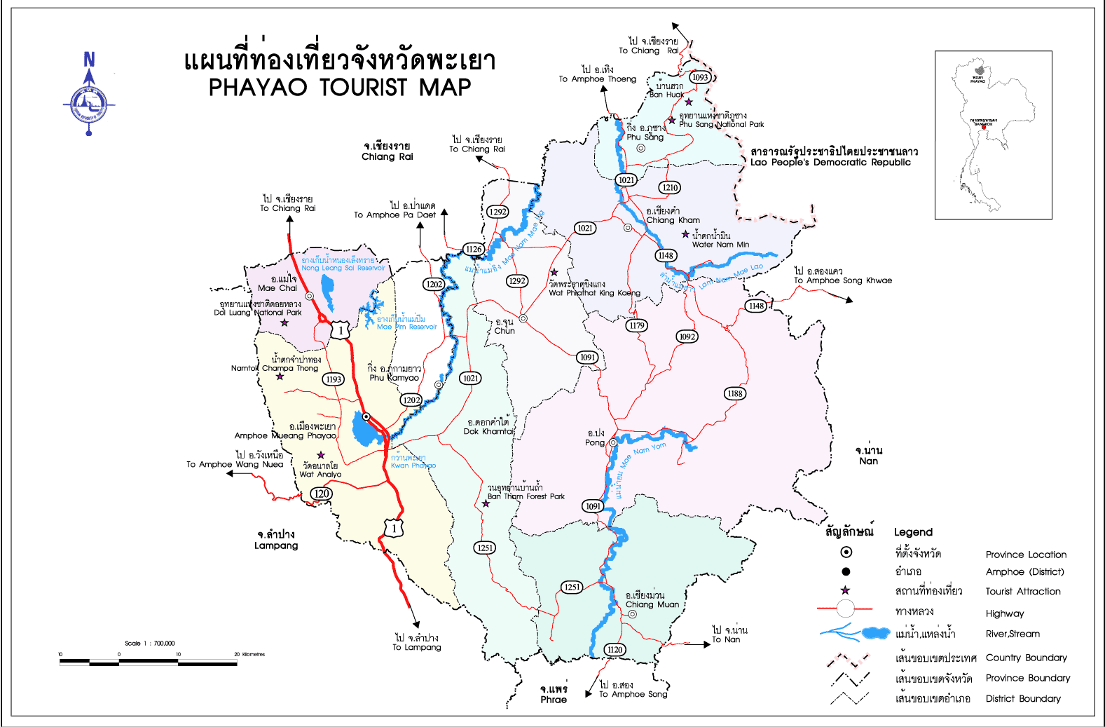 แผนที่ท่องเที่ยวจังหวัดพะเยา