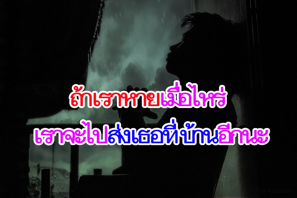 เรื่องเล่า